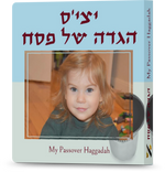 Personalized Haggadah
