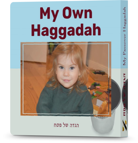 Personalized Board Book Haggadah - old2