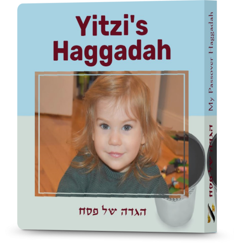 Personalized Board Book Haggadah- Old