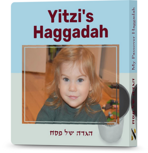 Personalized Board Book Haggadah - old2