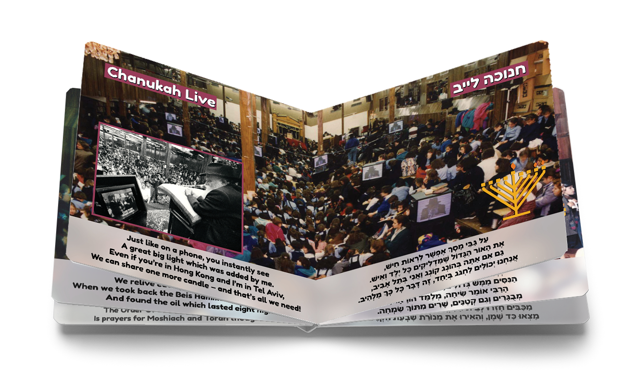Chanukah With The Rebbe