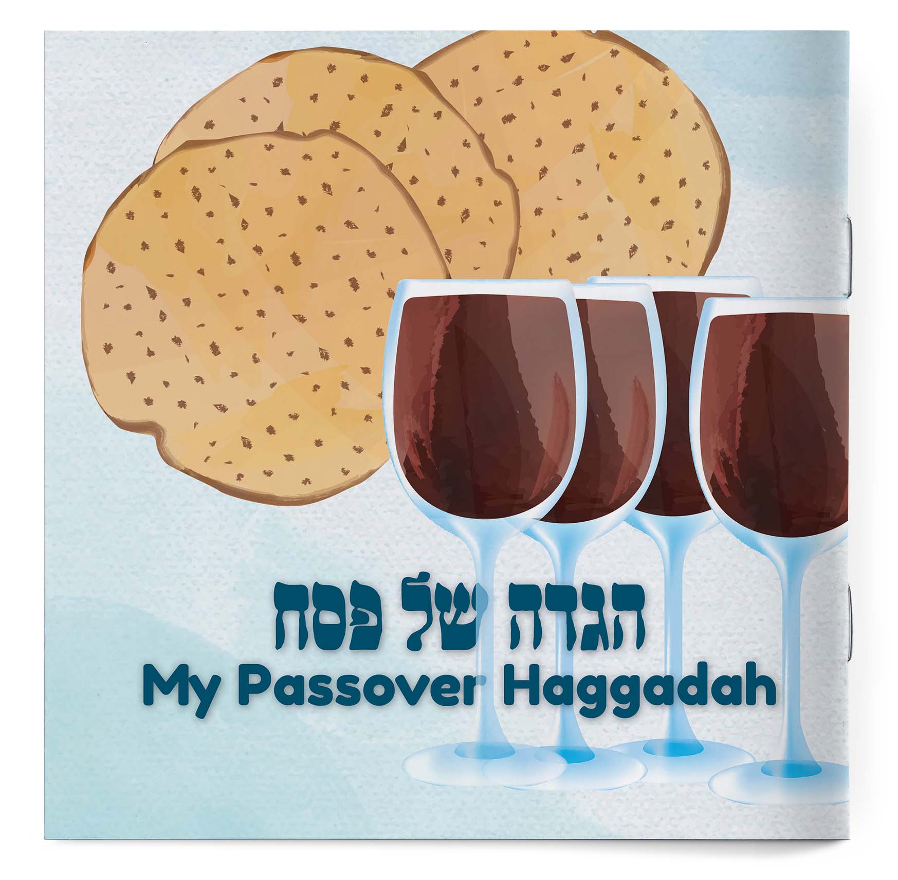 The Haggadah Pamphlet