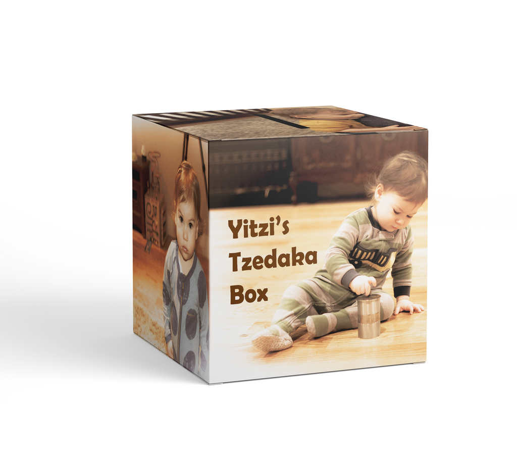 Personalized Tzedaka Box