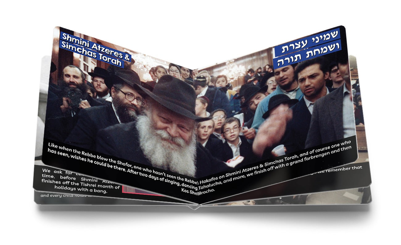 Tishrei With The Rebbe