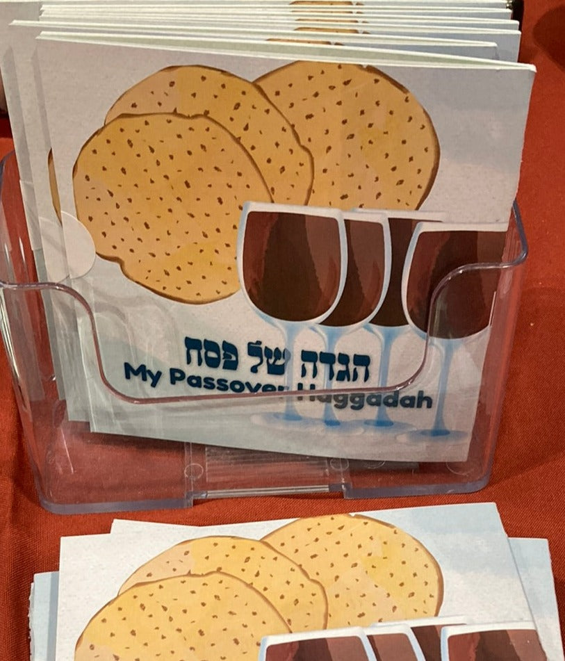 The Haggadah Pamphlet