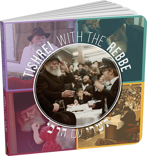 Tishrei With The Rebbe