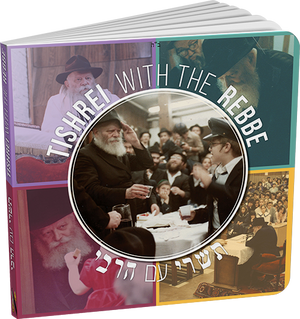 Tishrei With The Rebbe
