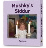 Copy of Personalized Board Book Siddur - 20210505-1A