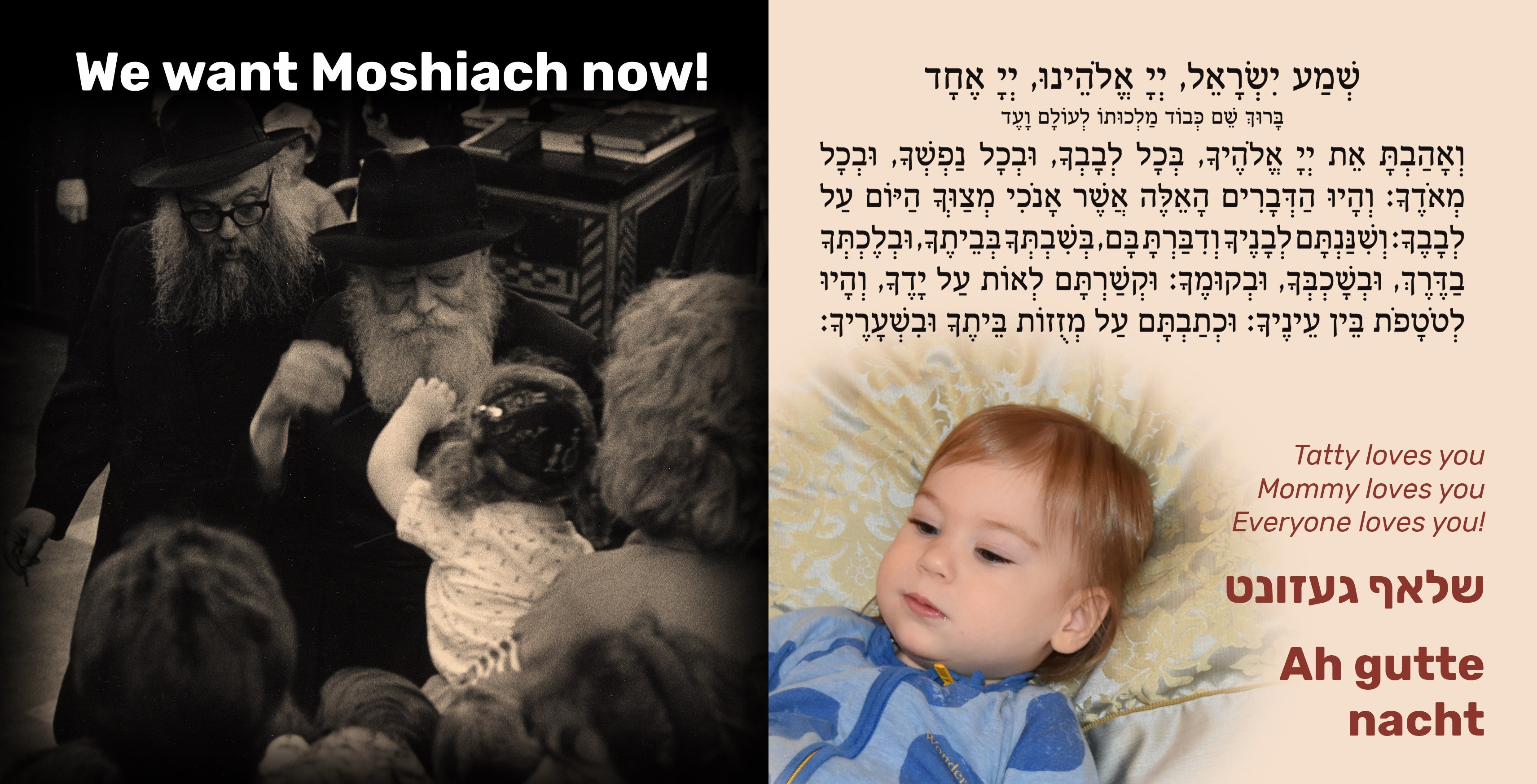 Copy of Personalized Board Book Siddur - 20210505-1A