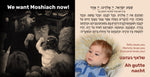 Copy of Personalized Board Book Siddur - 20210505-1A