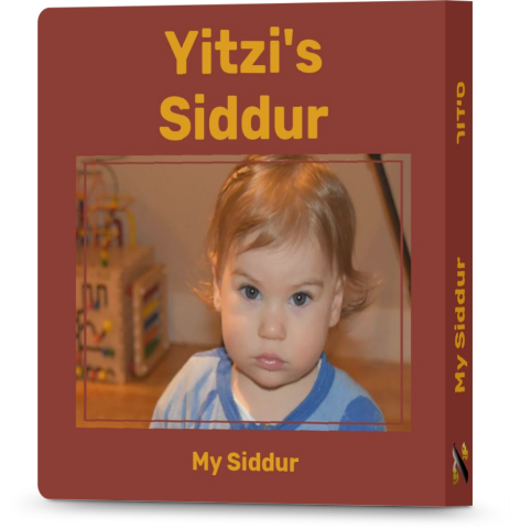 Personalized Siddur - Boys