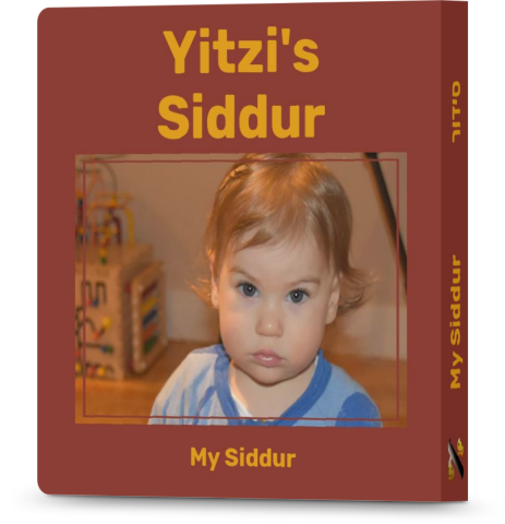 Personalized Siddur - Girls